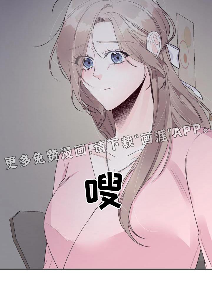 第39章：传闻