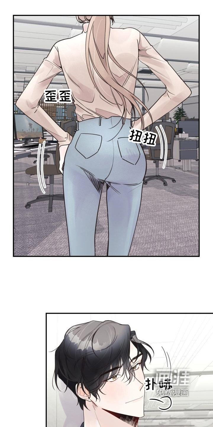 第4章：怀疑