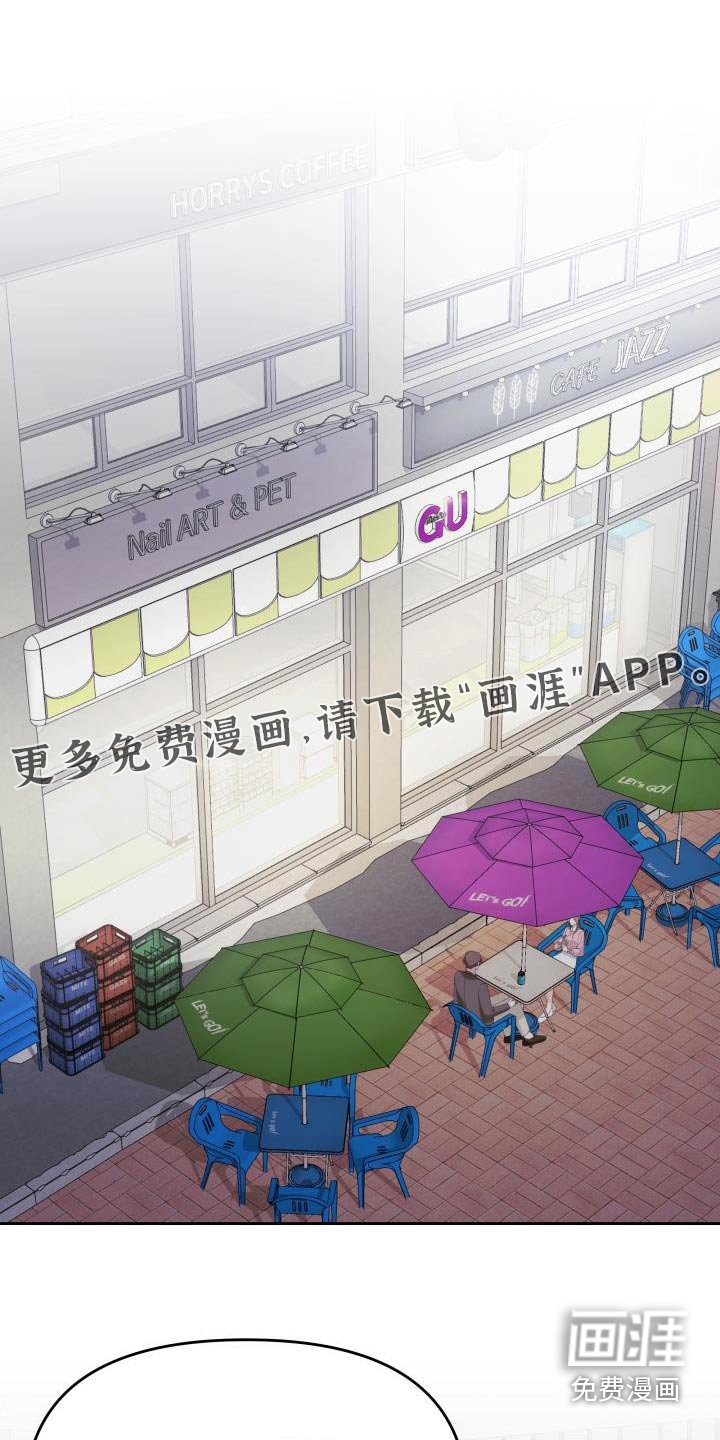 第40章：我能理解