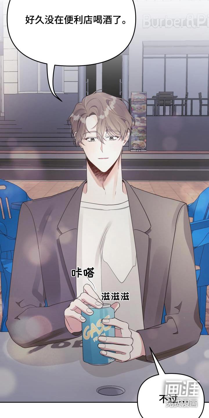 第40章：我能理解