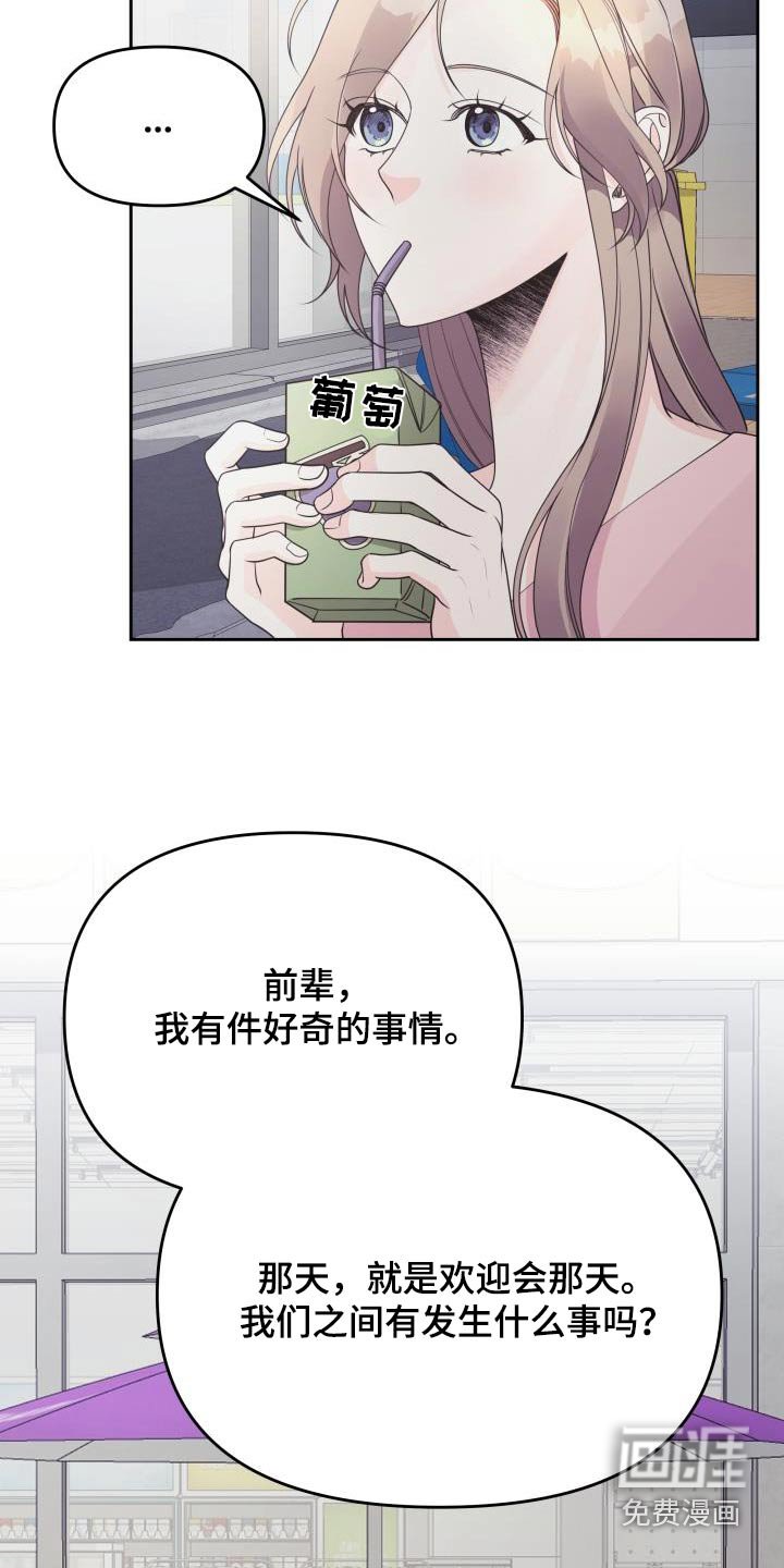 第40章：我能理解