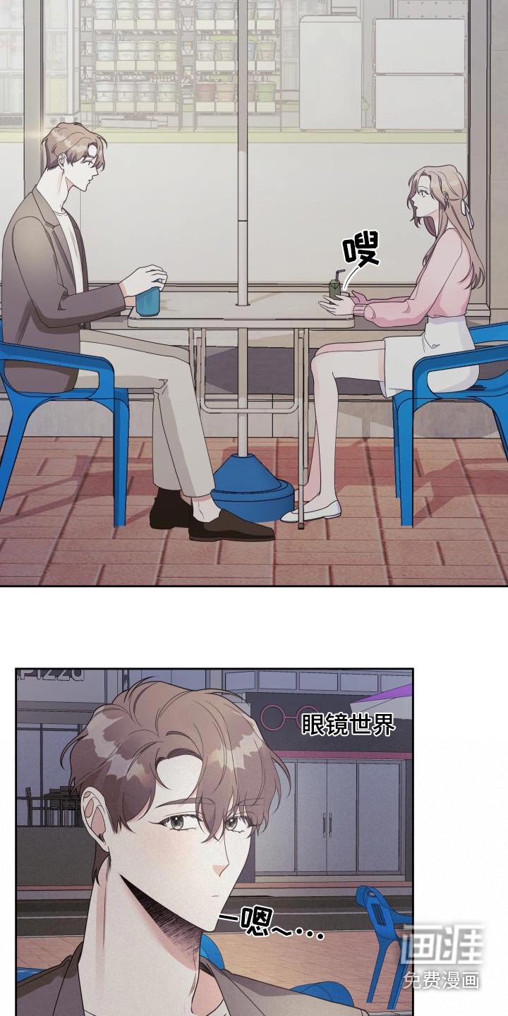 第40章：我能理解