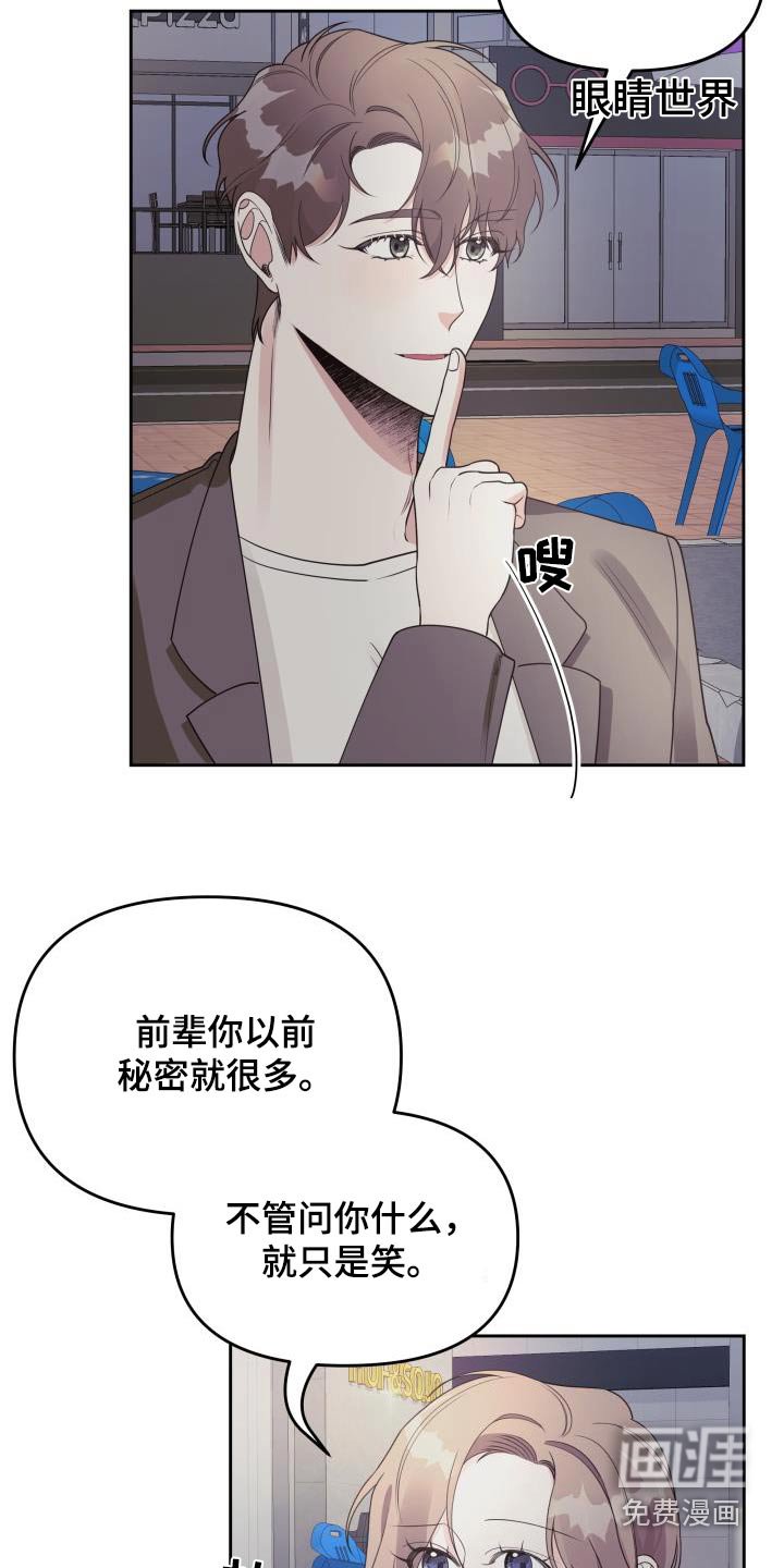 第40章：我能理解