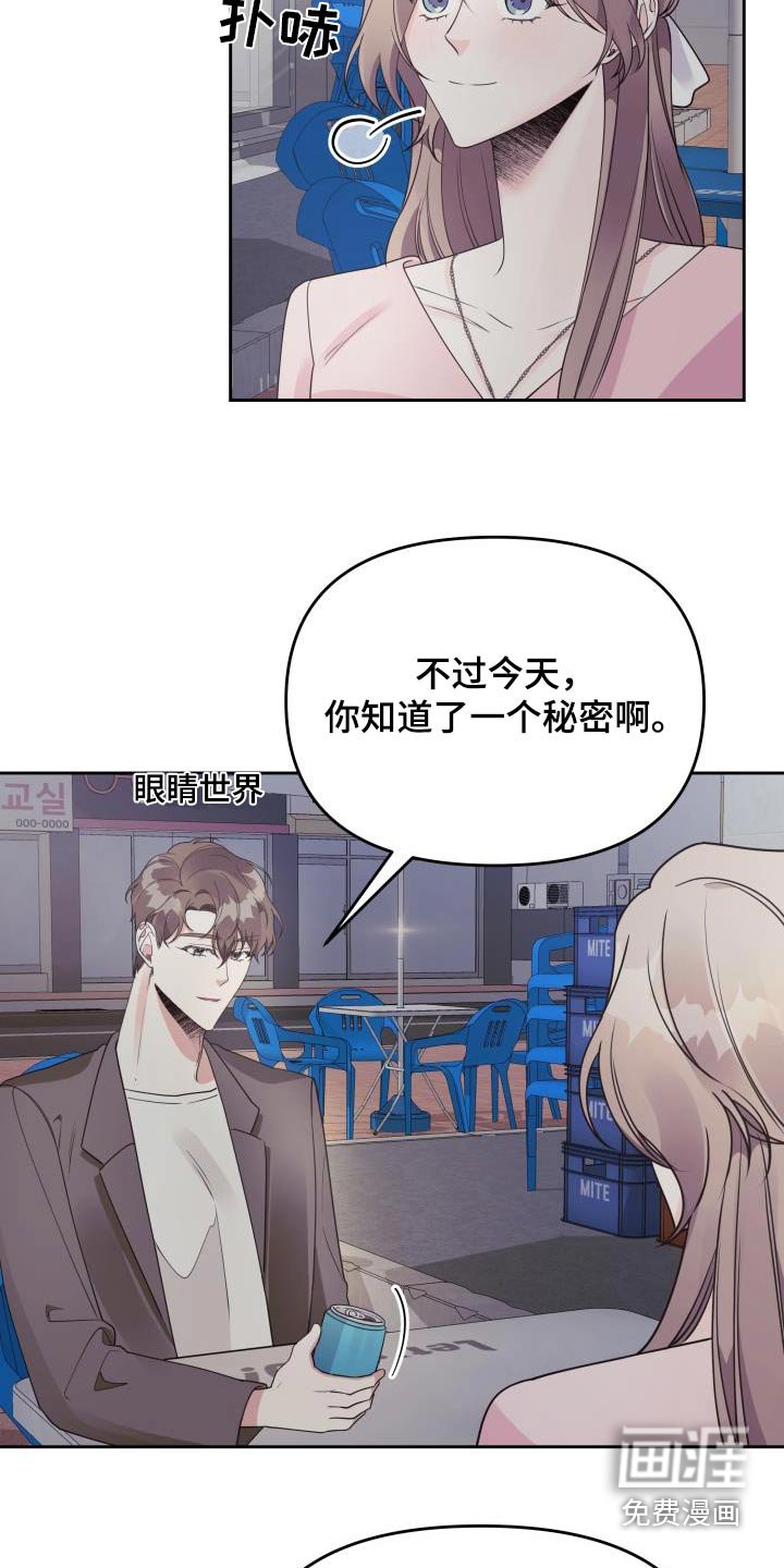 第40章：我能理解