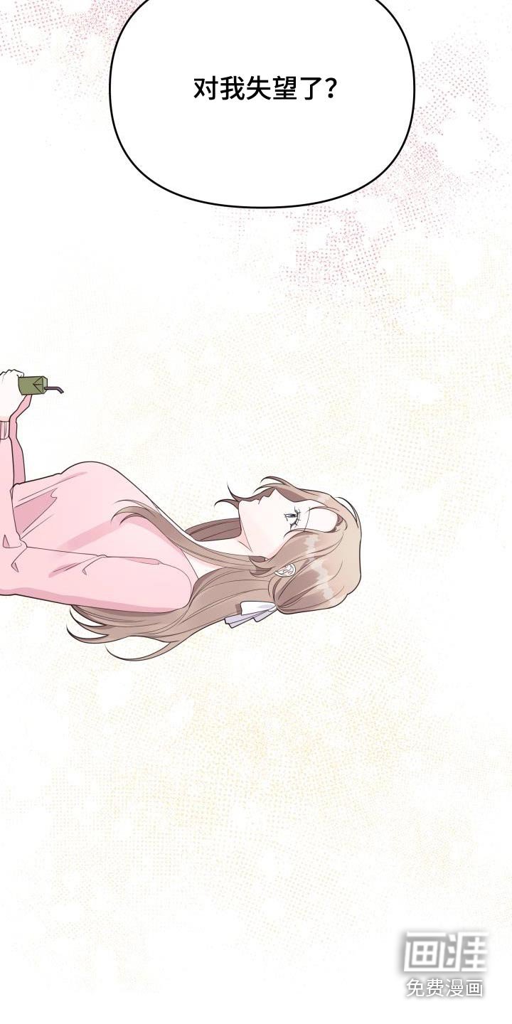 第40章：我能理解