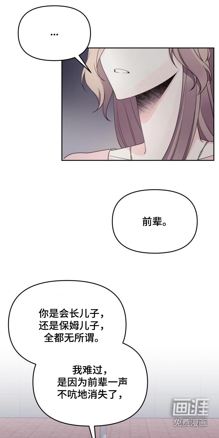 第40章：我能理解