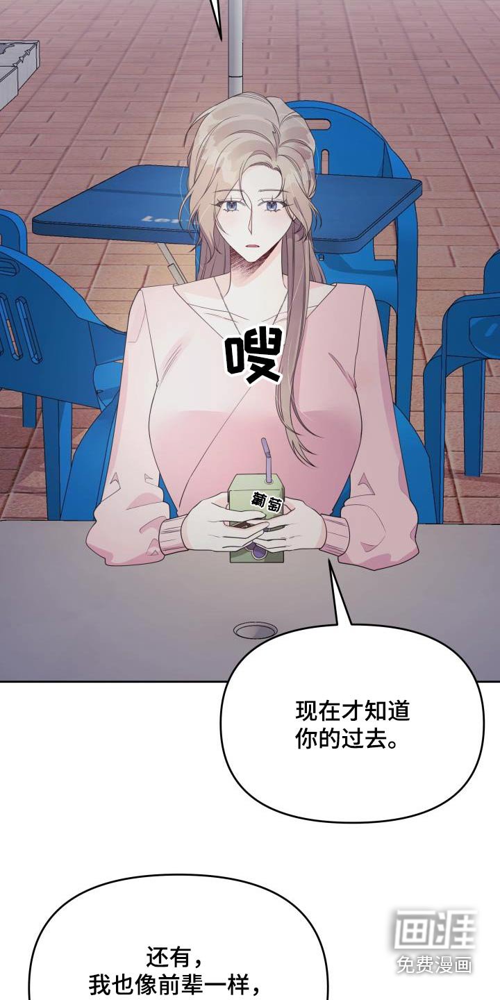 第40章：我能理解
