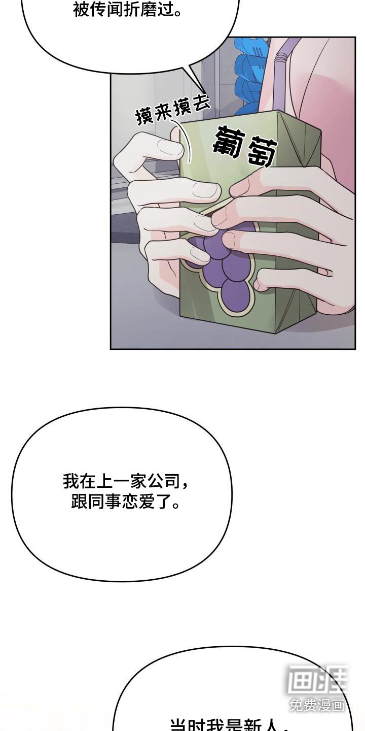 第40章：我能理解