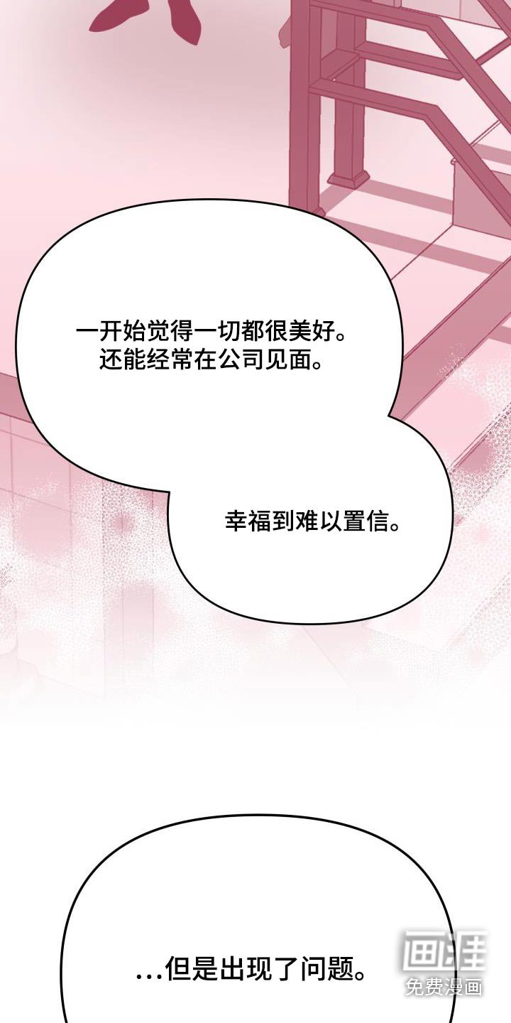 第40章：我能理解