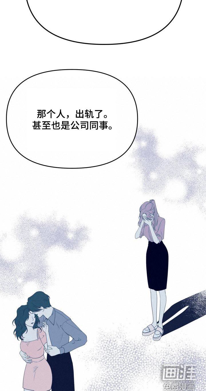 第40章：我能理解