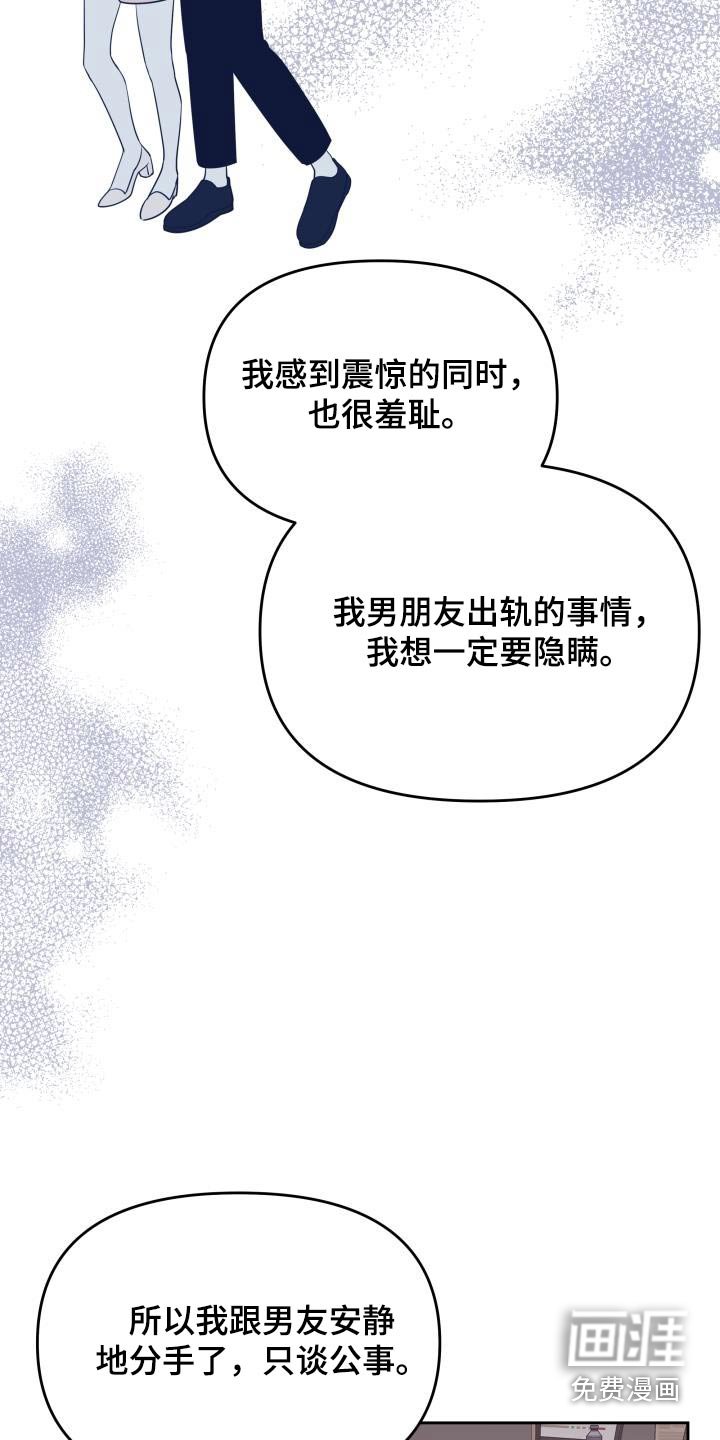 第40章：我能理解