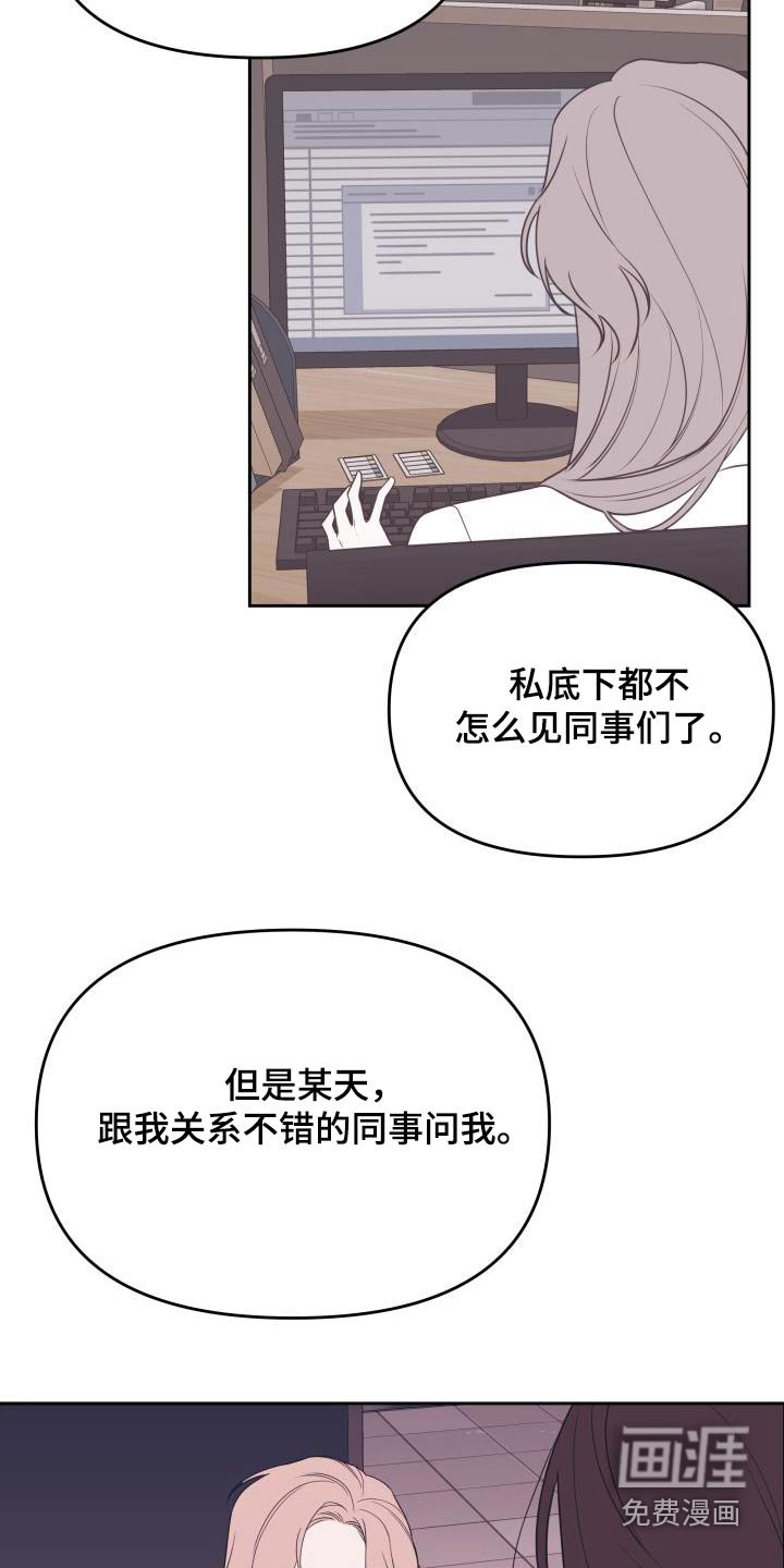 第40章：我能理解