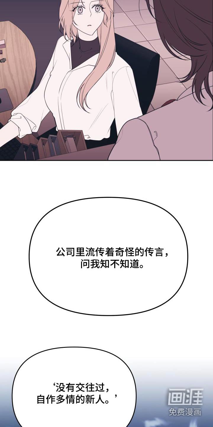 第40章：我能理解