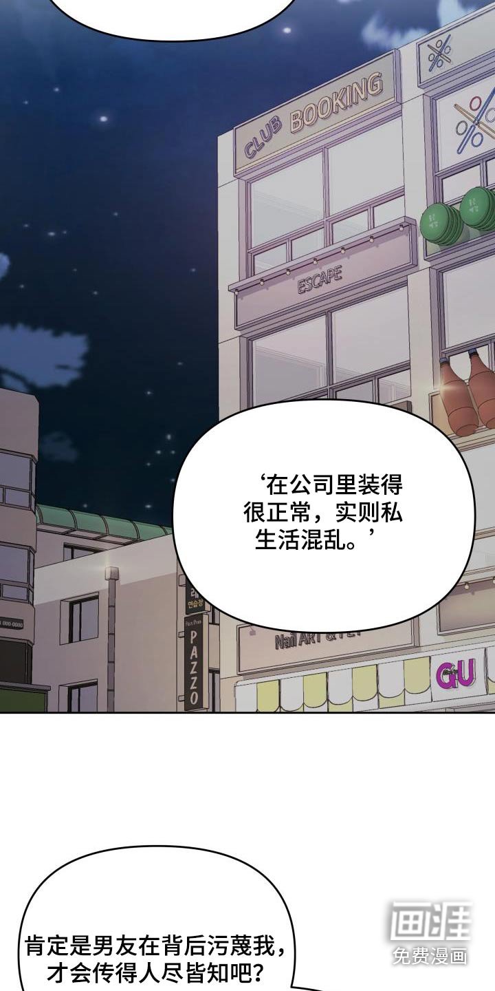 第40章：我能理解