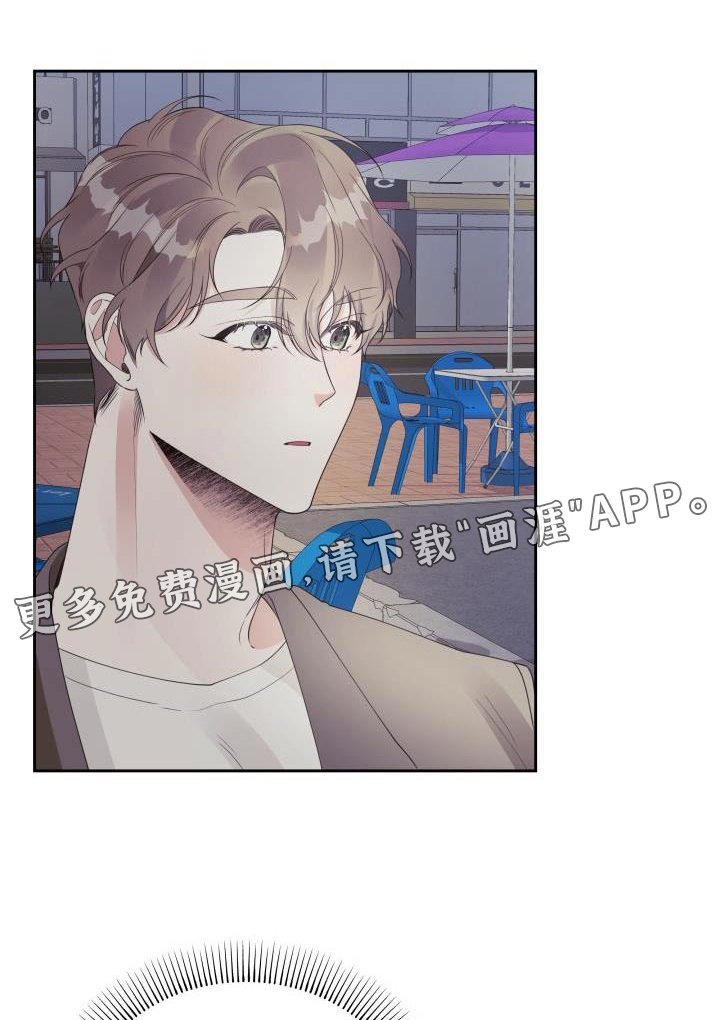 第41章：忍不住