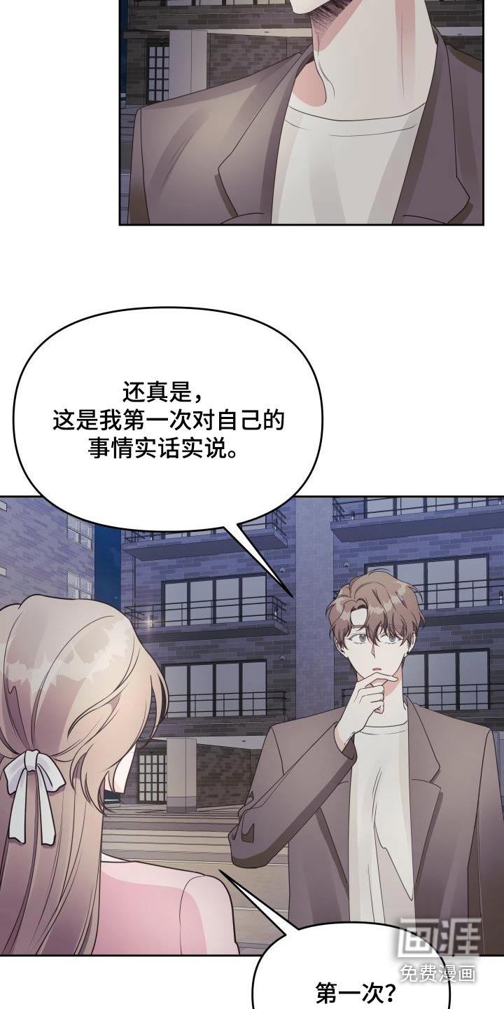 第41章：忍不住
