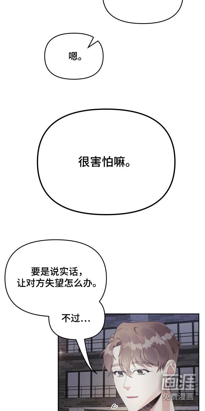 第41章：忍不住