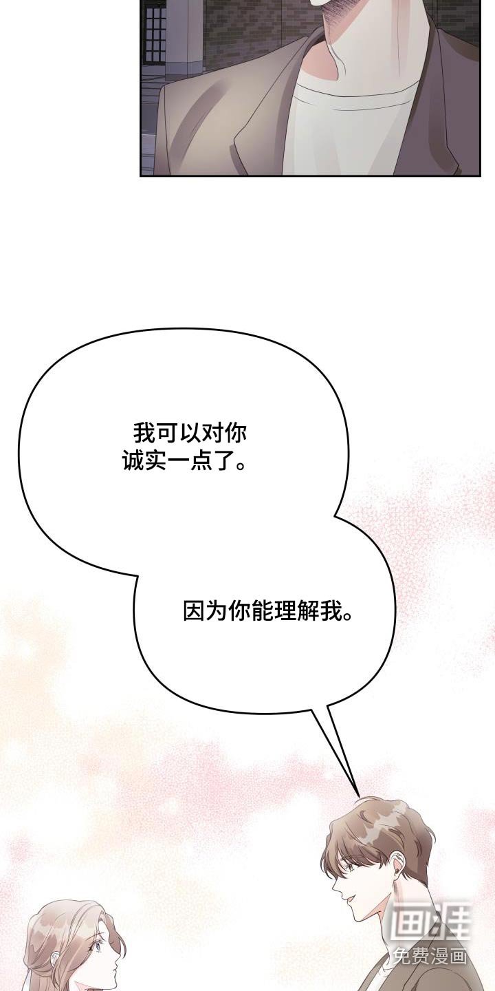 第41章：忍不住