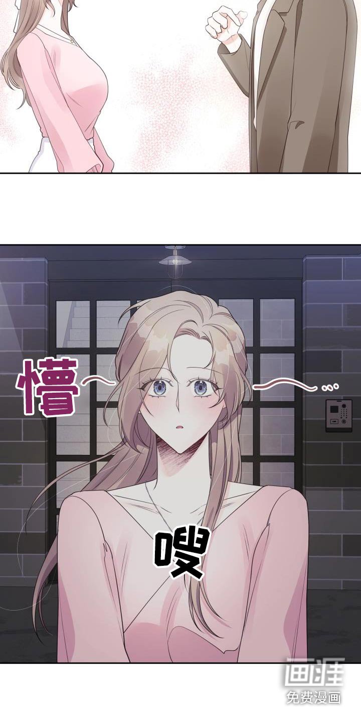 第41章：忍不住