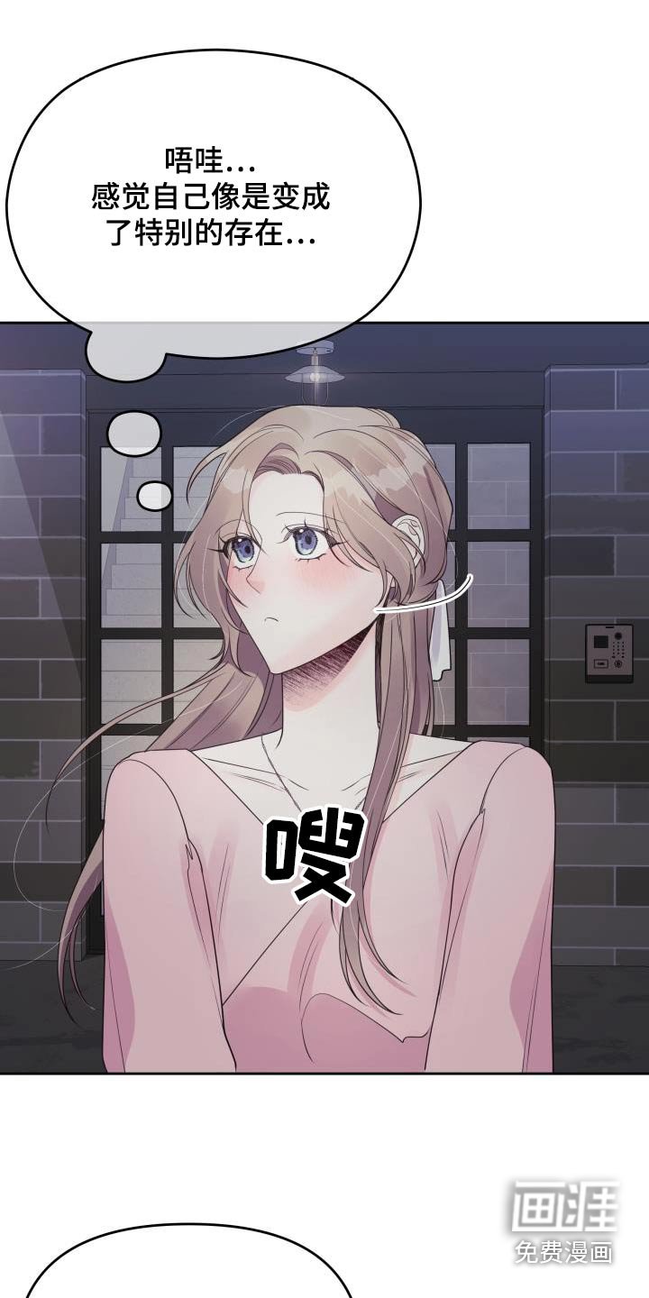 第41章：忍不住