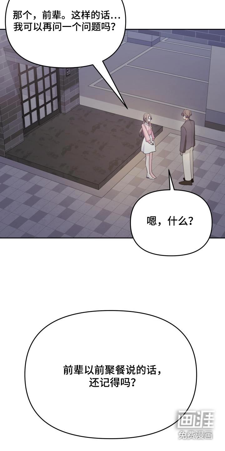 第41章：忍不住
