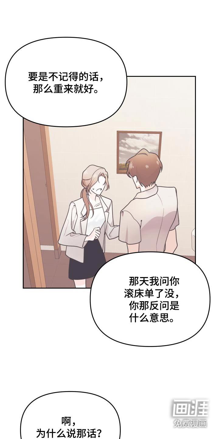 第41章：忍不住