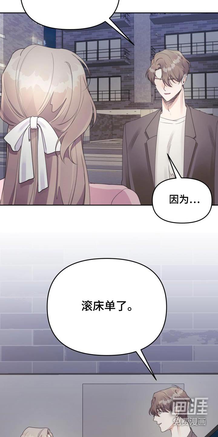 第41章：忍不住