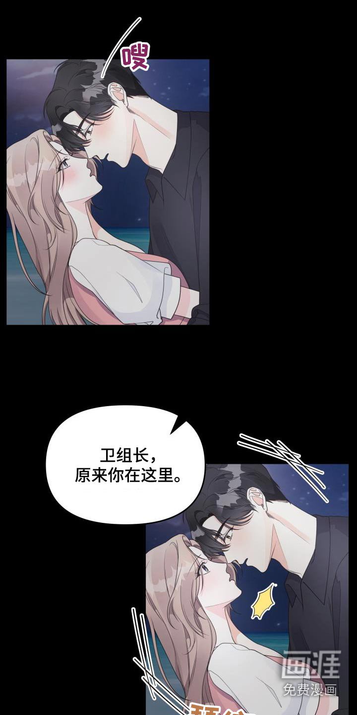 第41章：忍不住