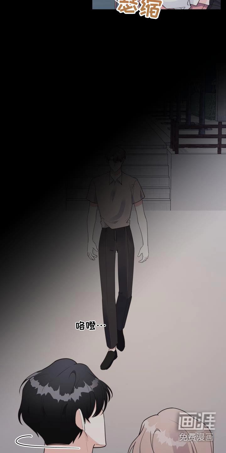 第41章：忍不住