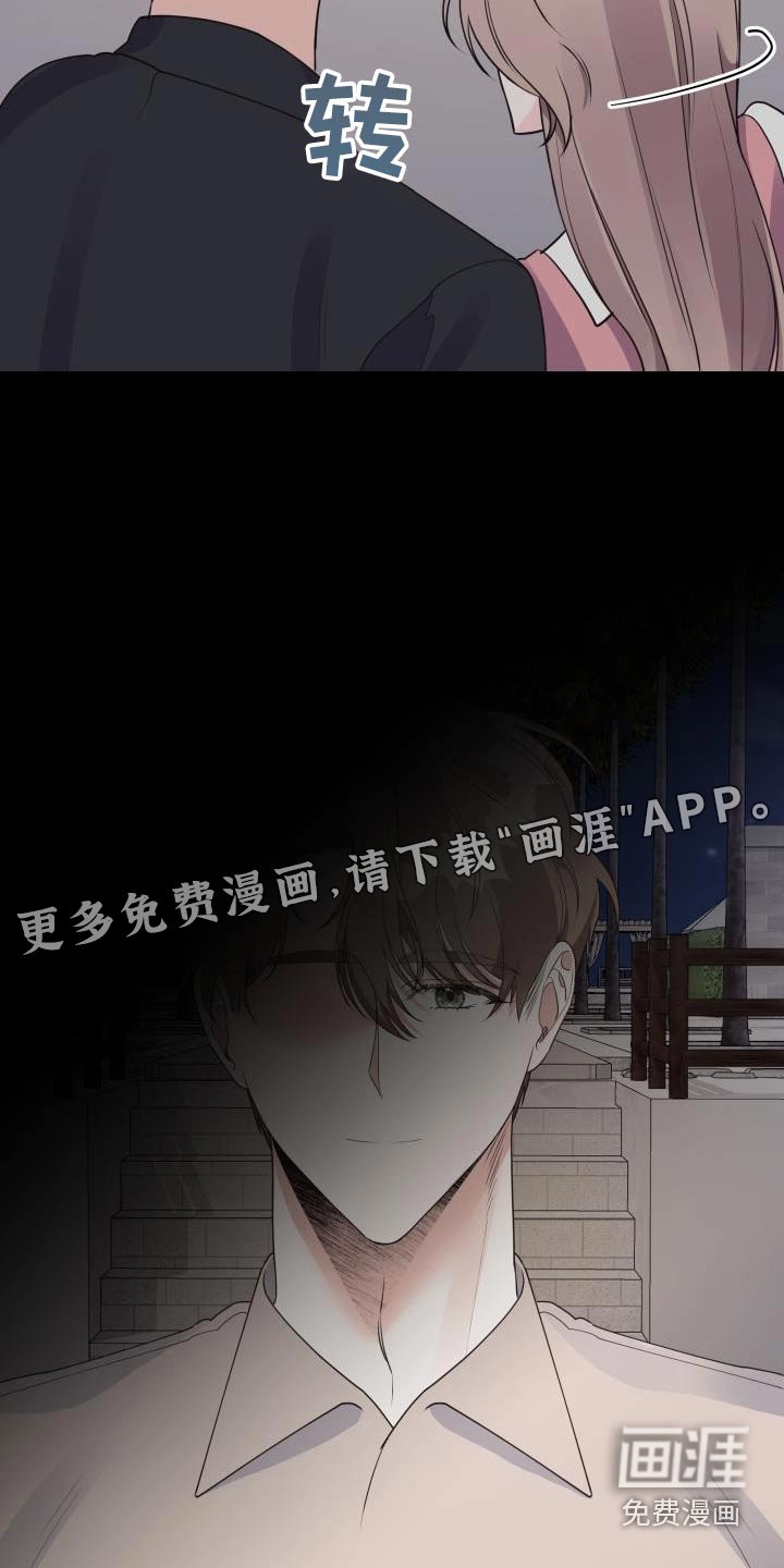 第41章：忍不住
