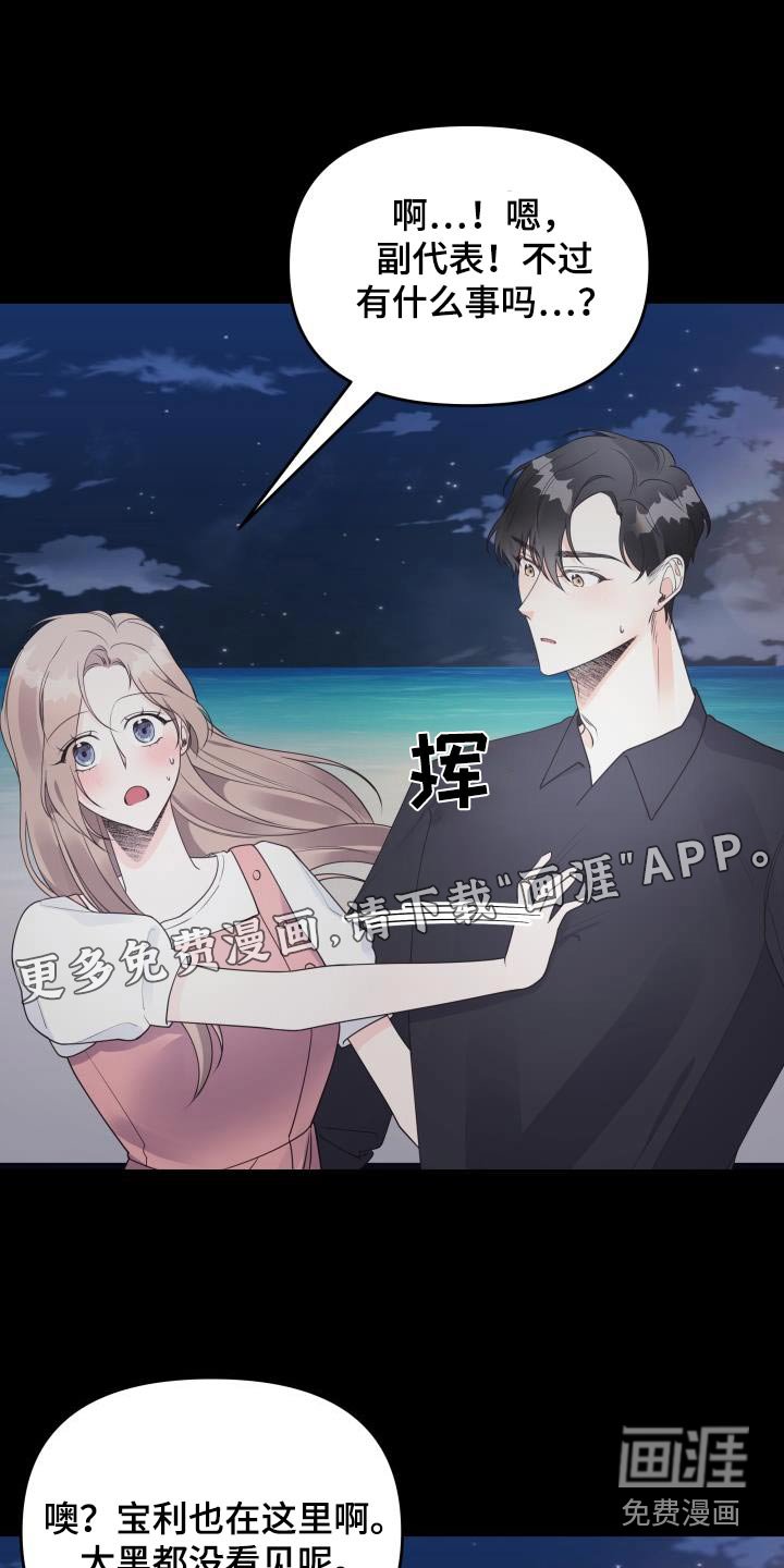 第42章：提示