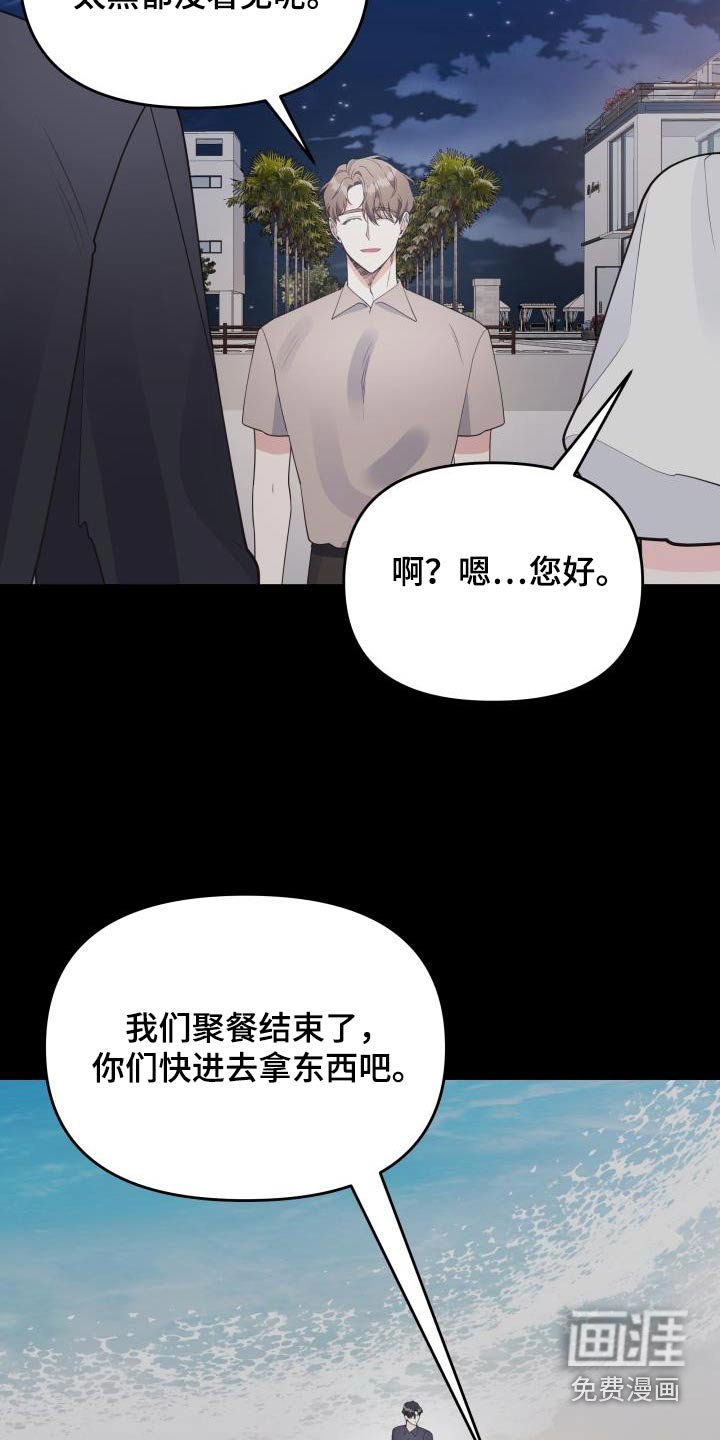 第42章：提示