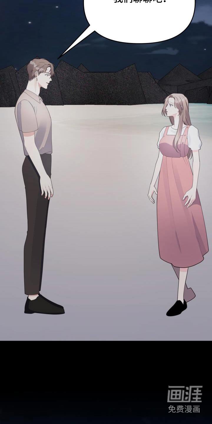 第42章：提示