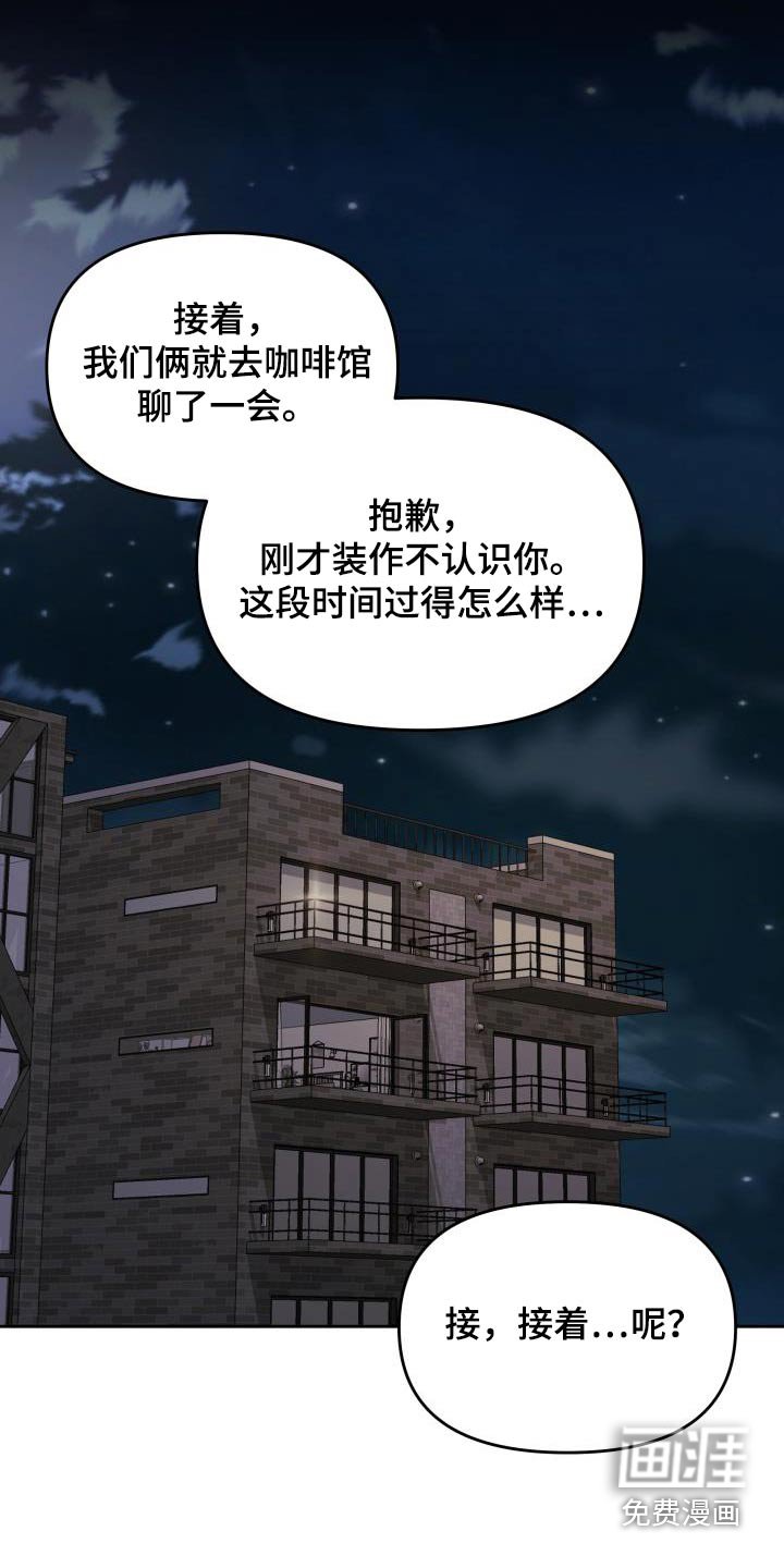 第42章：提示