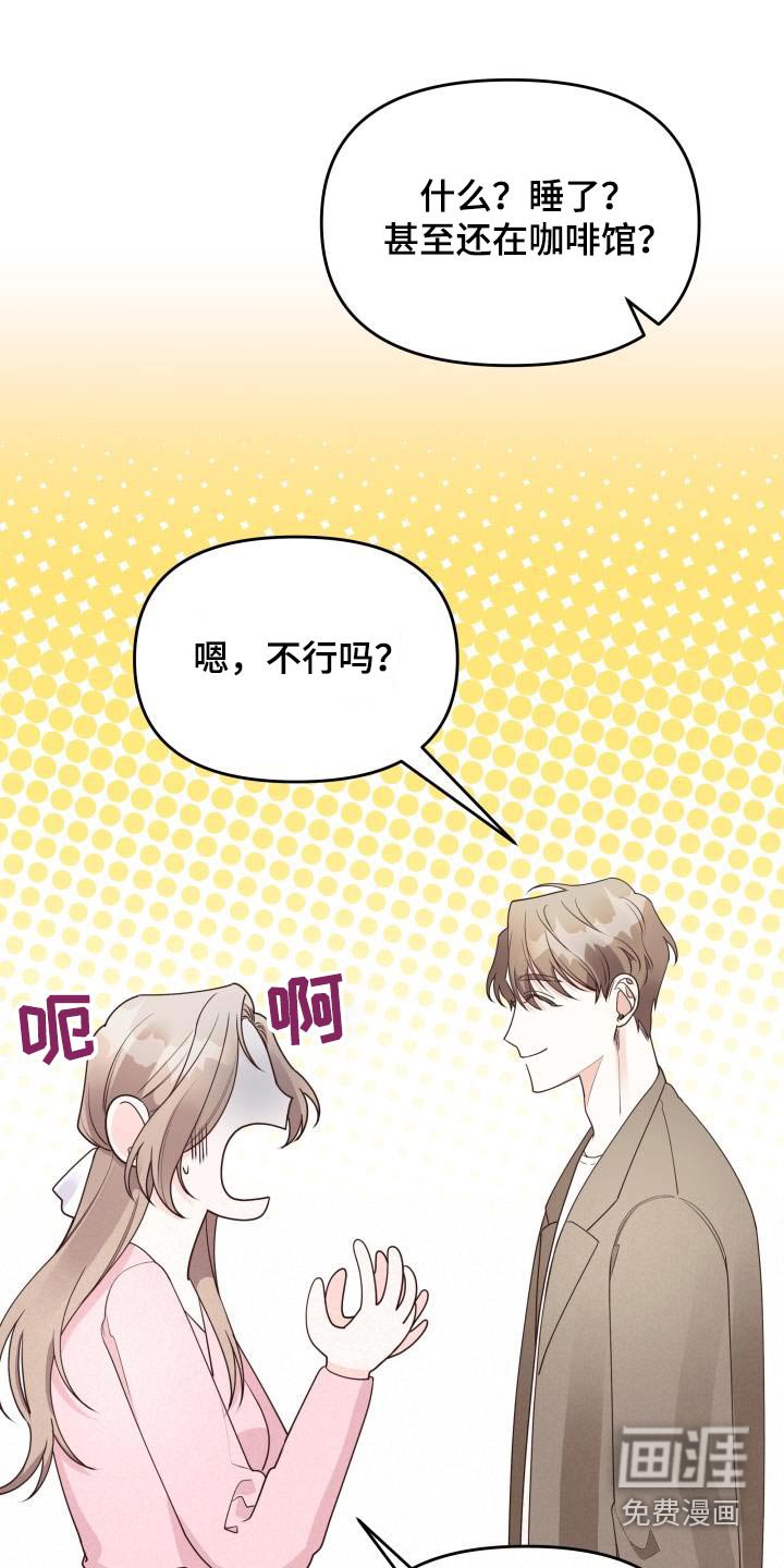 第42章：提示