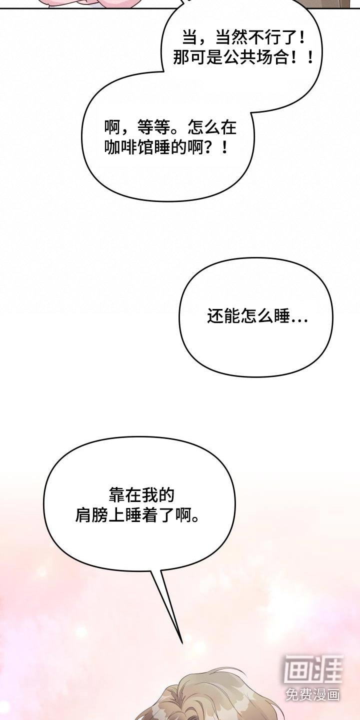第42章：提示