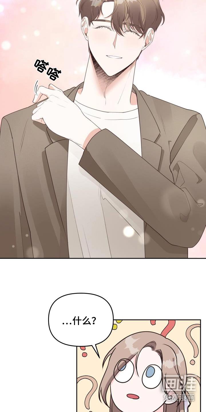 第42章：提示
