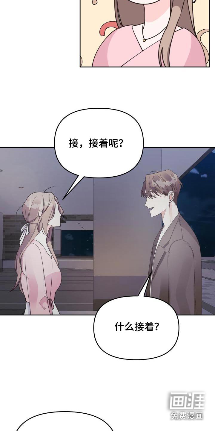 第42章：提示
