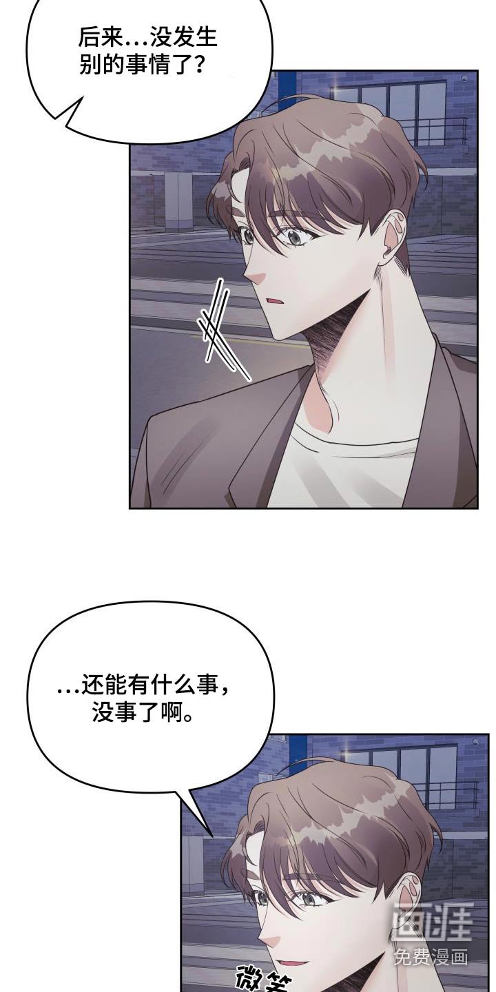 第42章：提示
