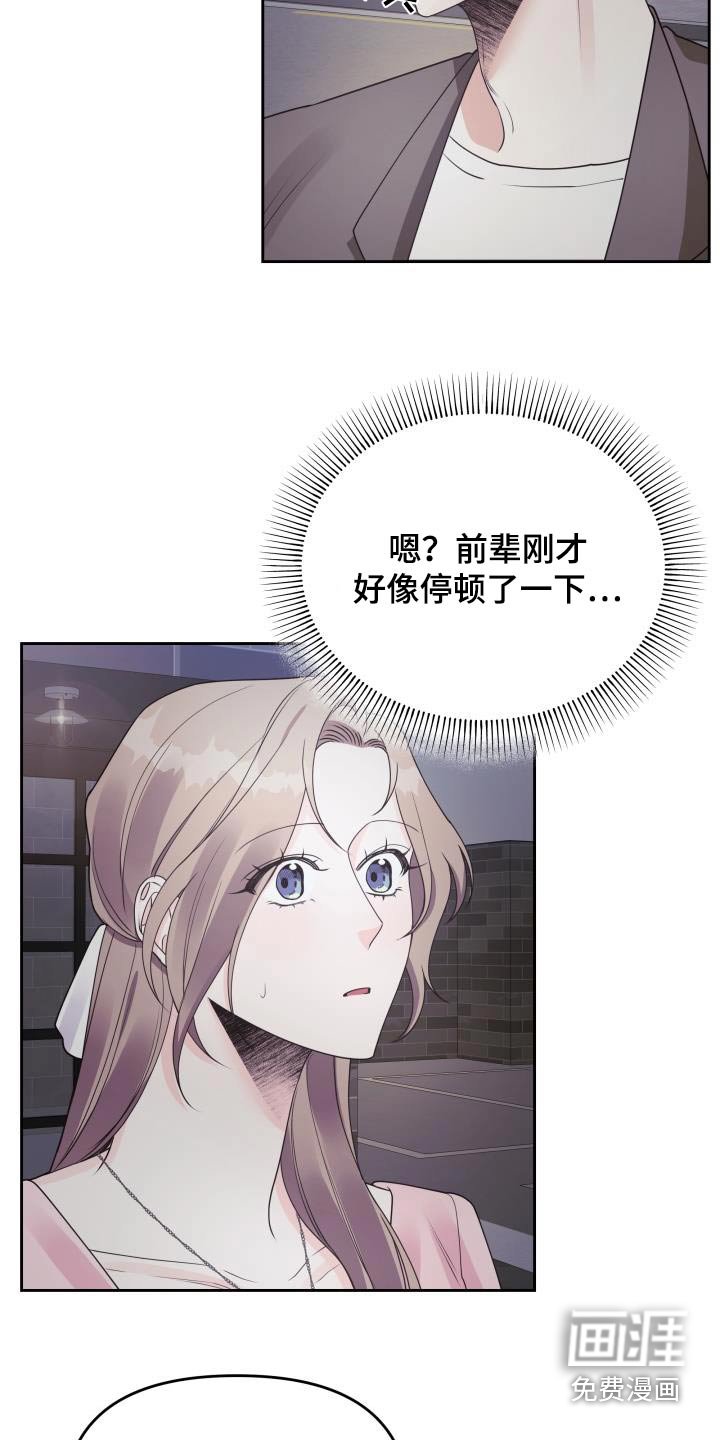 第42章：提示