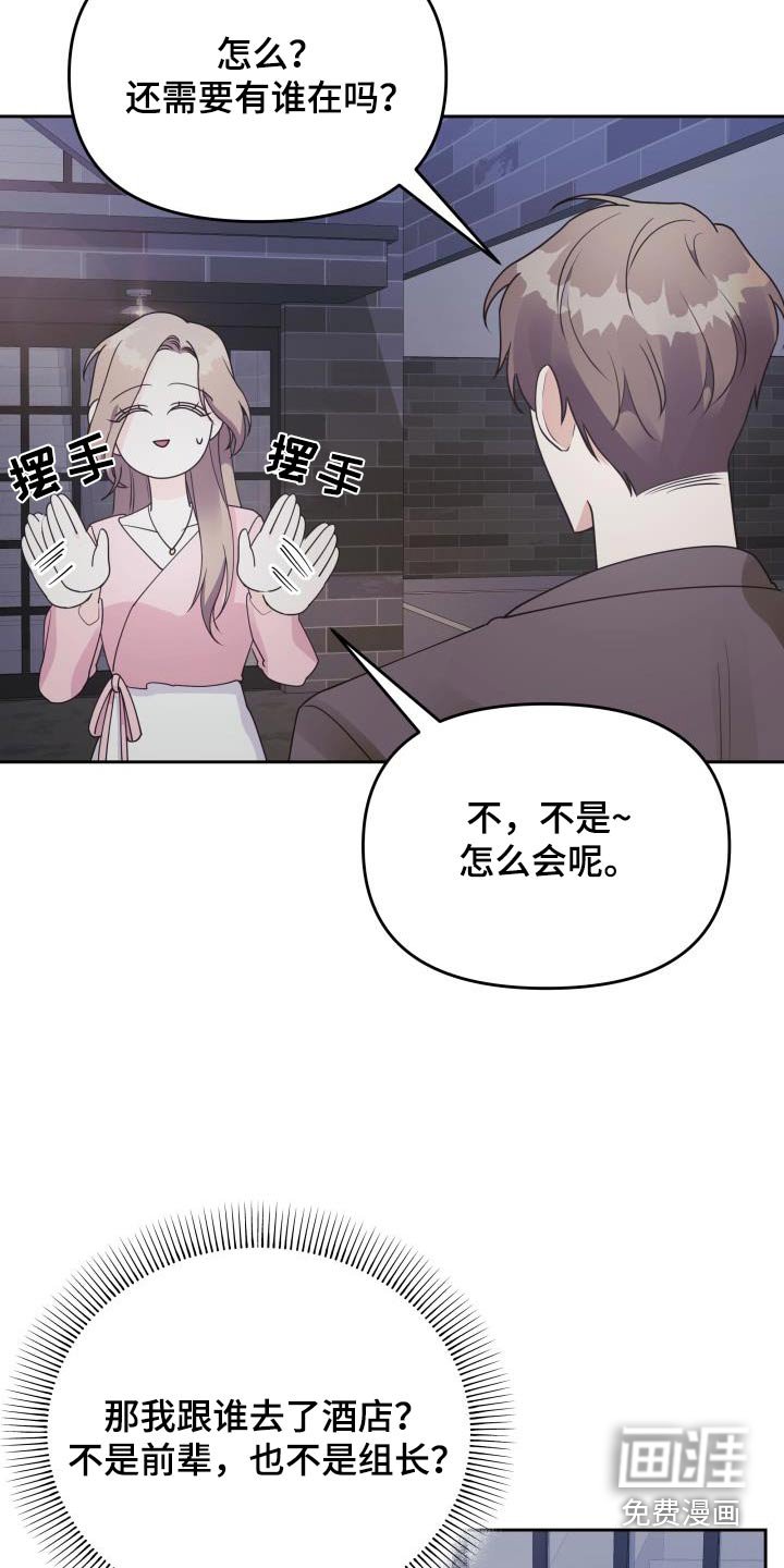 第42章：提示