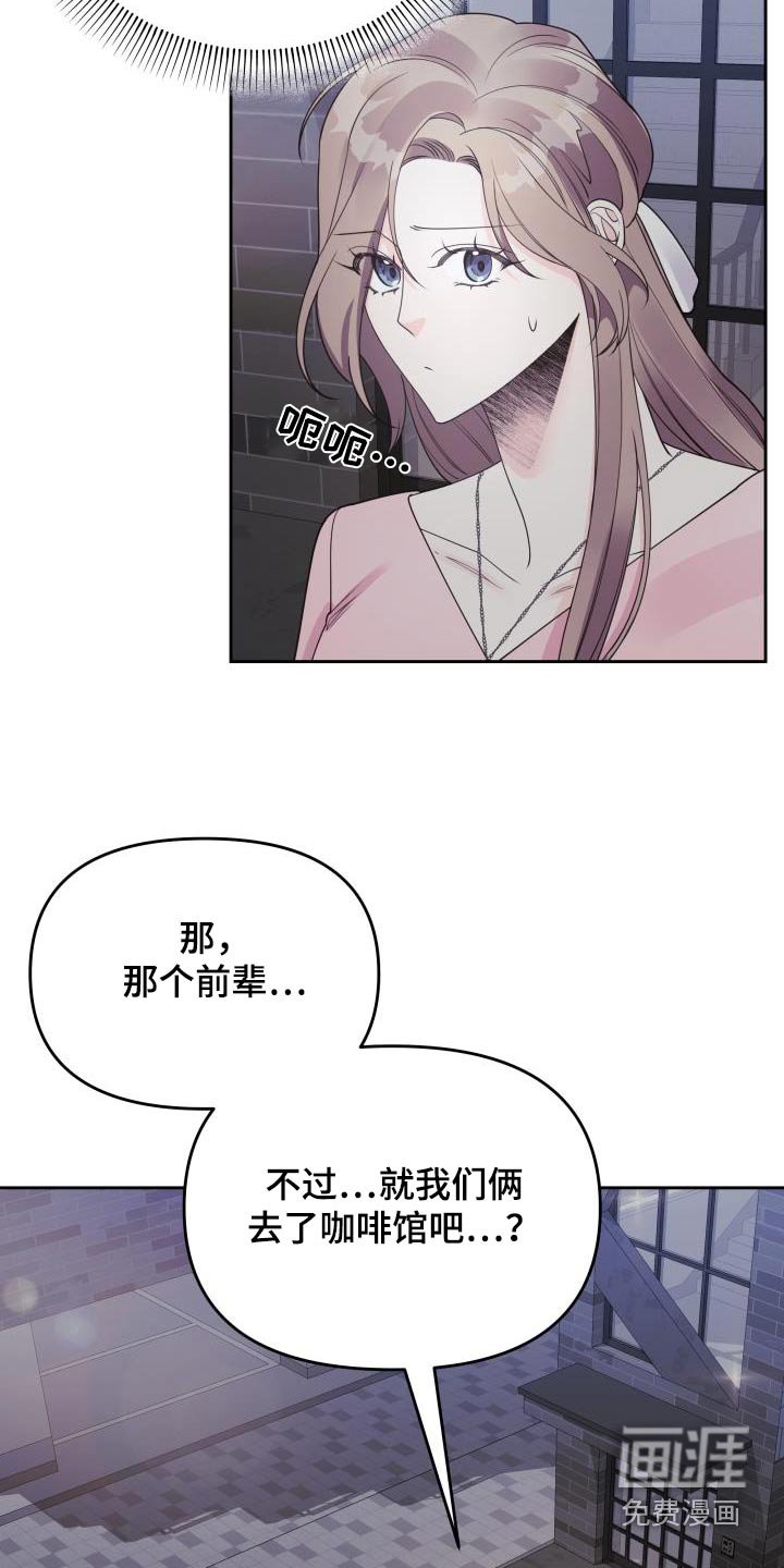 第42章：提示