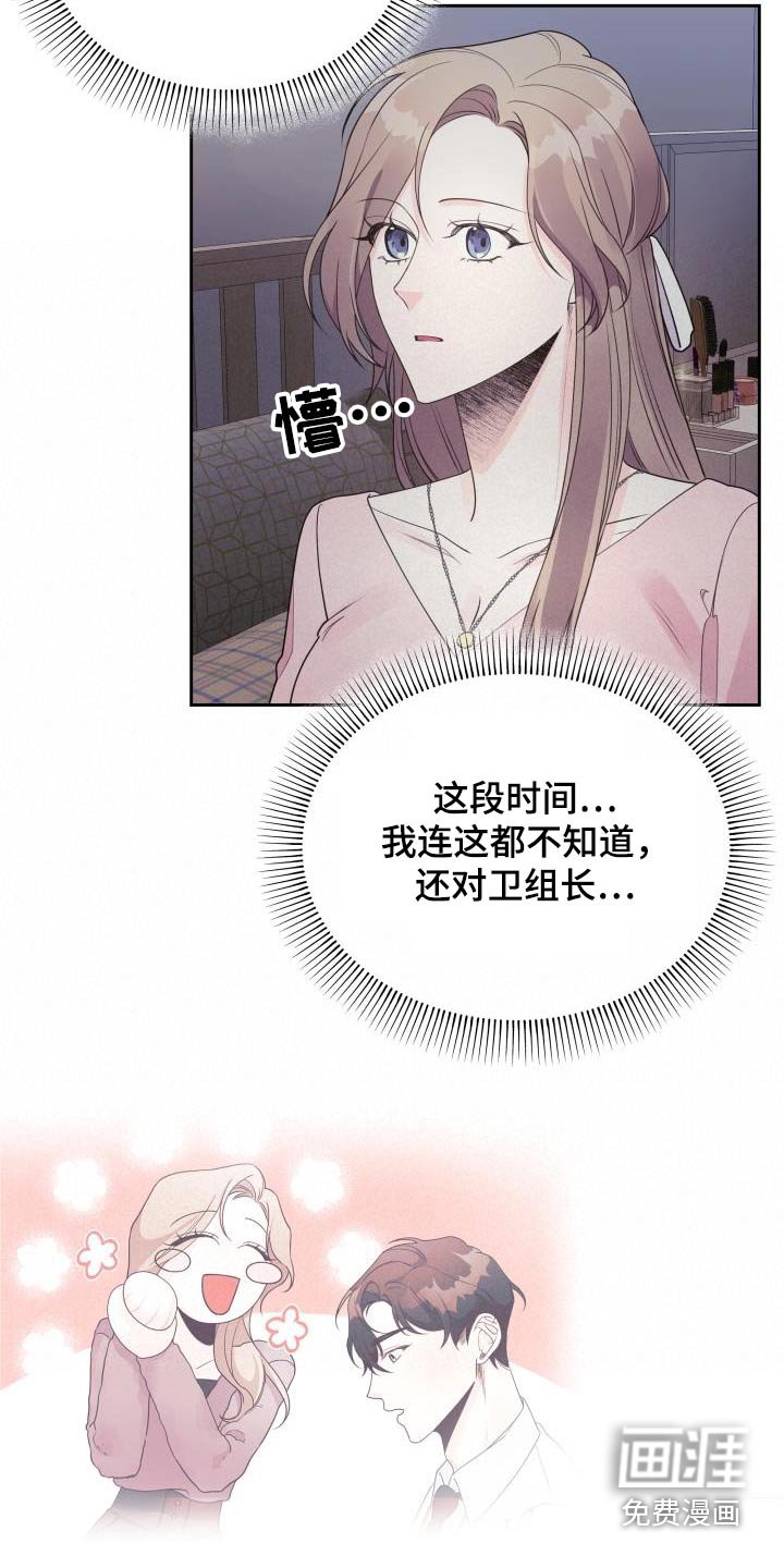 第42章：提示
