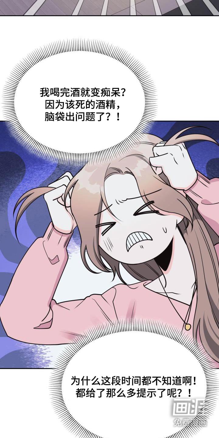 第42章：提示