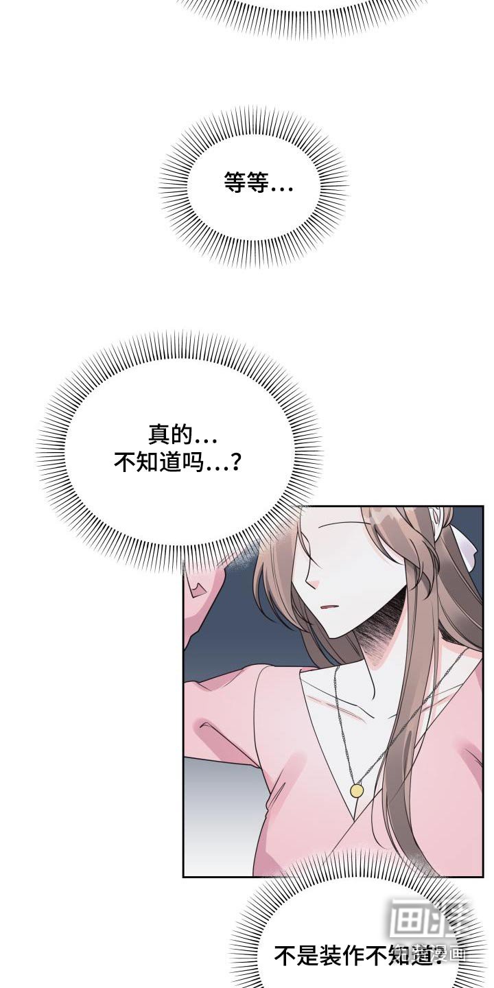 第42章：提示