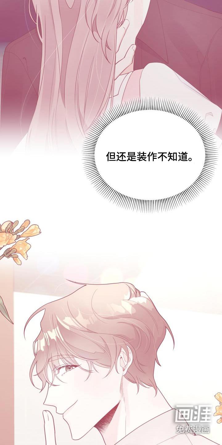 第42章：提示