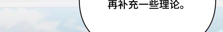 第43章：脸红
