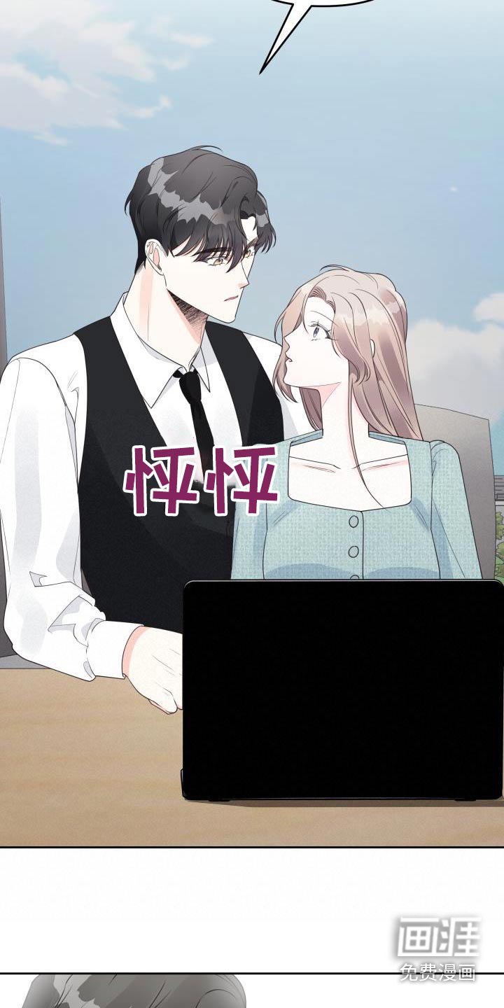 第43章：脸红