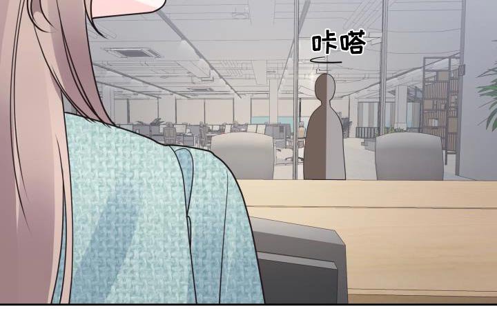 第43章：脸红