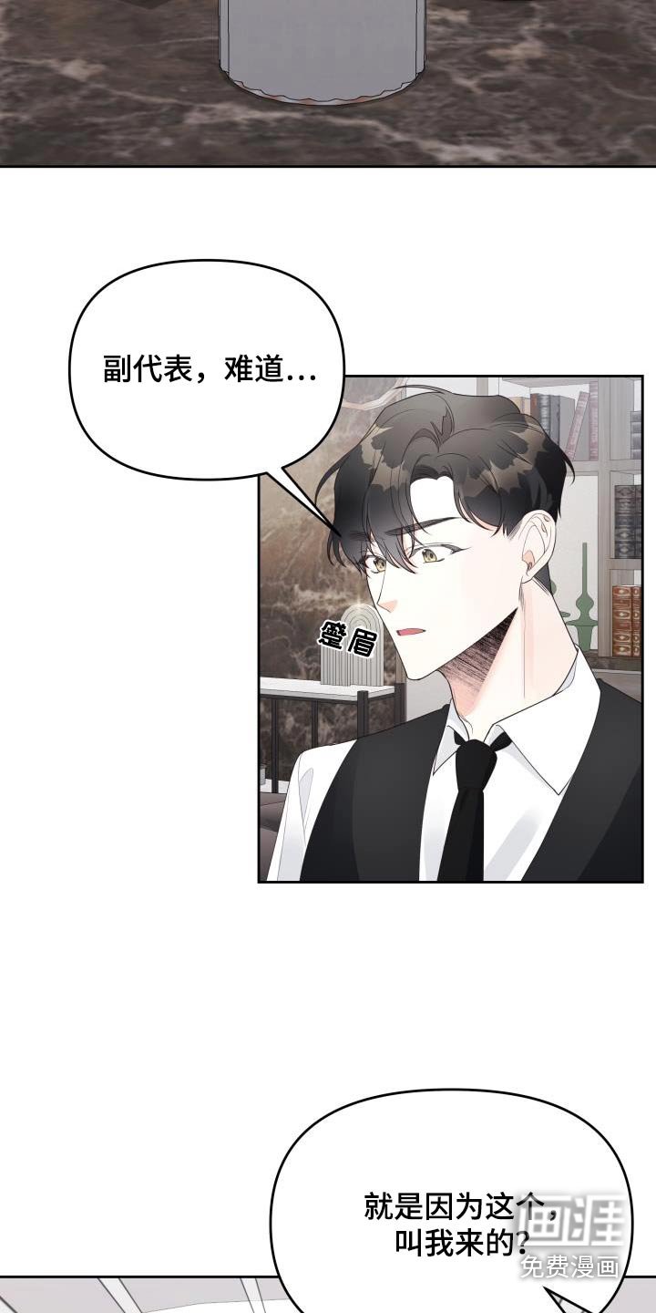 第44章：大事
